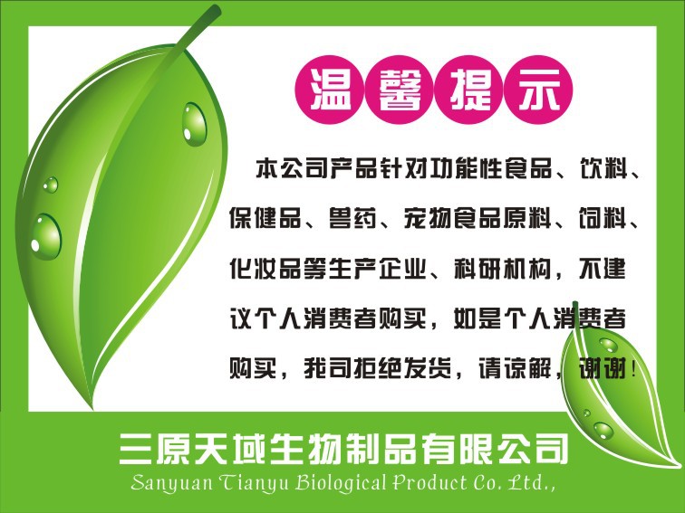 厂家直供优质红枸杞粉示例图2