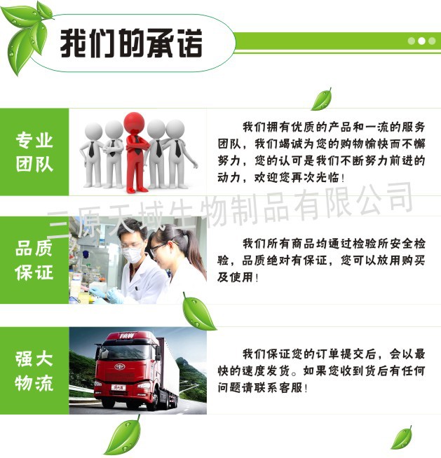 厂家直供优质红枸杞粉示例图7