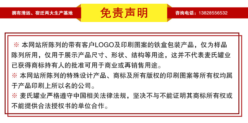 工厂直销500g装宁夏枸杞包装铁盒 红枸杞保健礼品包装盒 免费拿样示例图20
