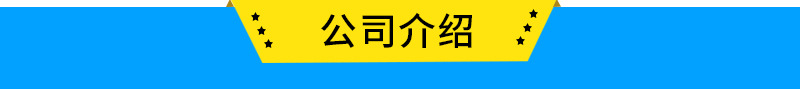 棒棒糖真空熬糖锅 连续式真空薄膜熬糖锅示例图19