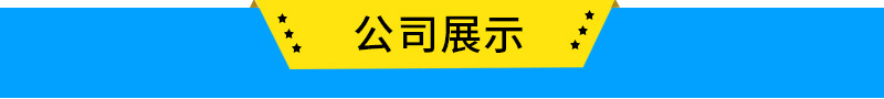 棒棒糖真空熬糖锅 连续式真空薄膜熬糖锅示例图14