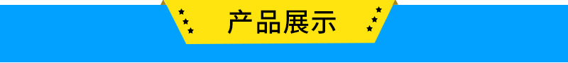 棒棒糖真空熬糖锅  连续式真空薄膜熬糖锅示例图1