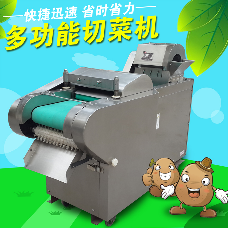 76009703.jpg 多功能切片机.jpg