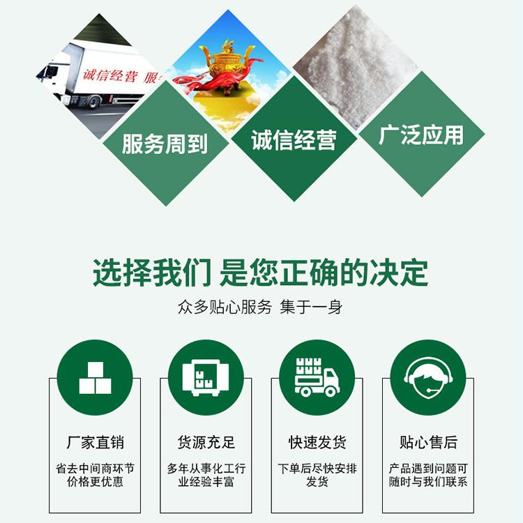 铭蕾生物供食品级维生素B3 维生素PP 烟酸 烟酰胺示例图4