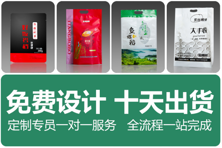 金霖包装销售平舆县颗粒面粉袋 小麦粉包装 免费设计示例图10