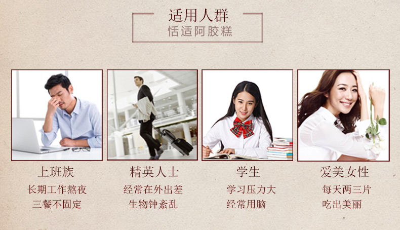 阿胶_19.jpg