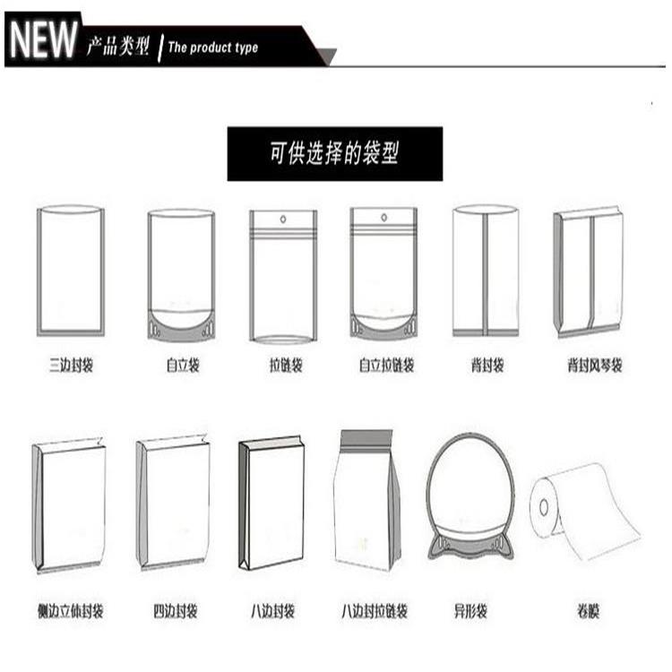 来图定制逊克县蔬菜种子包装袋 黄瓜种子袋 纸塑包装示例图2