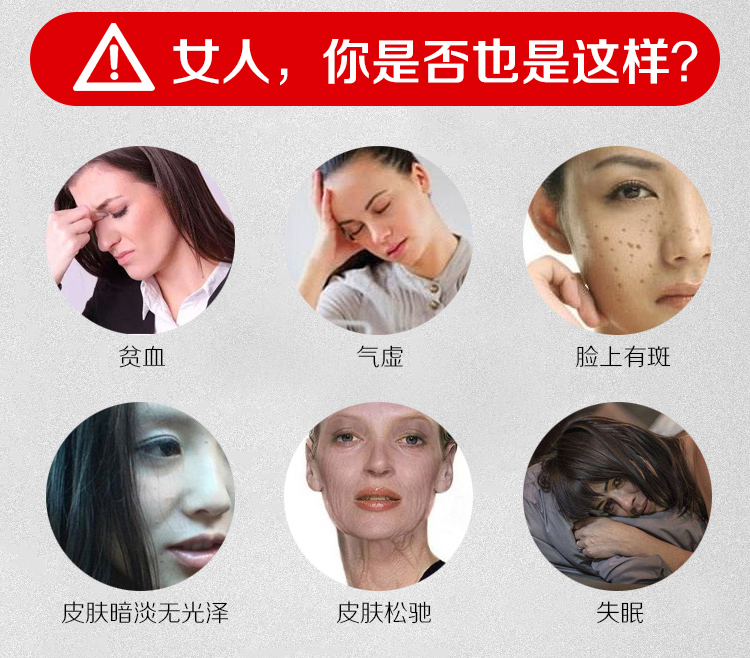 阿胶酒描述_02.jpg