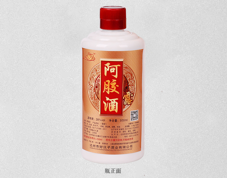 阿胶酒描述_06.jpg