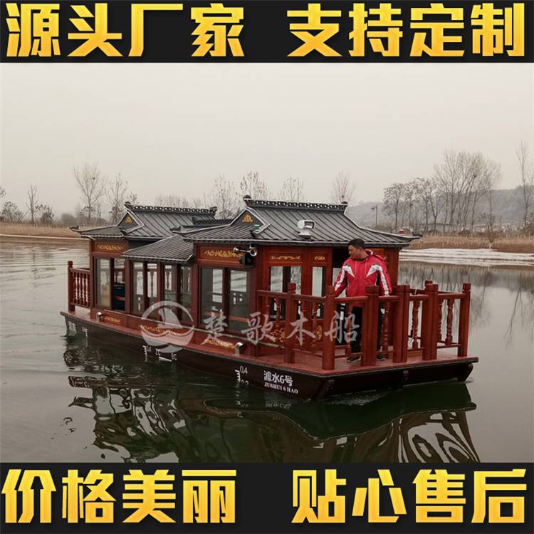 东阿阿胶城16米观光木船楚歌厂家