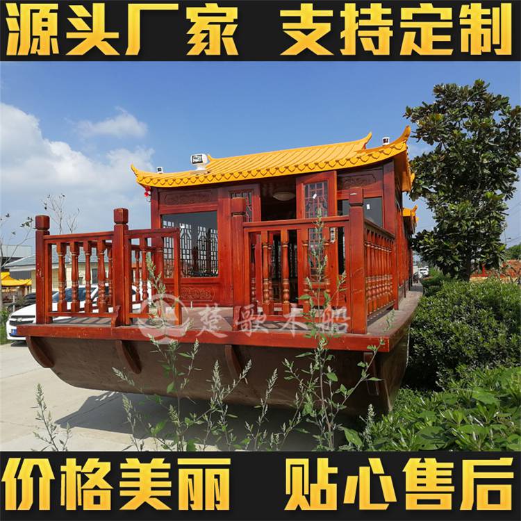 东阿阿胶城16米观光木船楚歌厂家