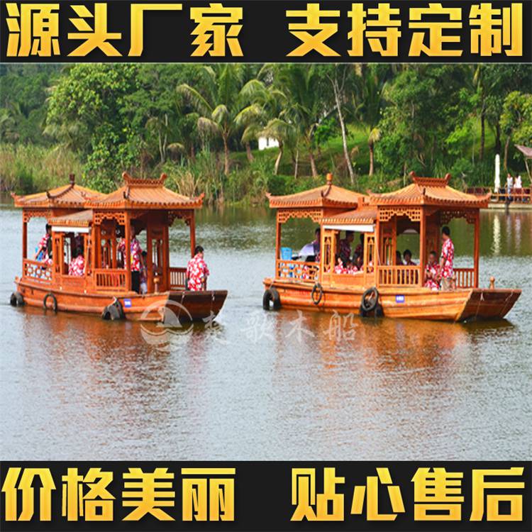 东阿阿胶城水上住宿的木质画舫船哪里有