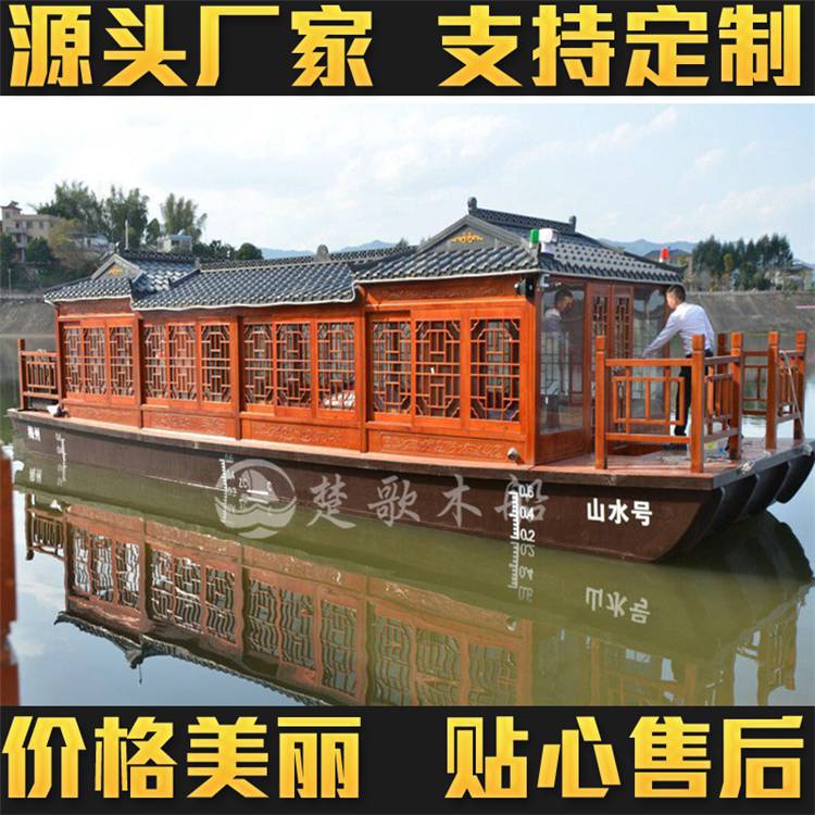 东阿阿胶城水上住宿的木质画舫船哪里有