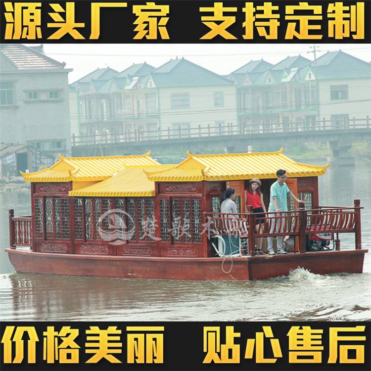 东阿阿胶城水上住宿的木质画舫船哪里有