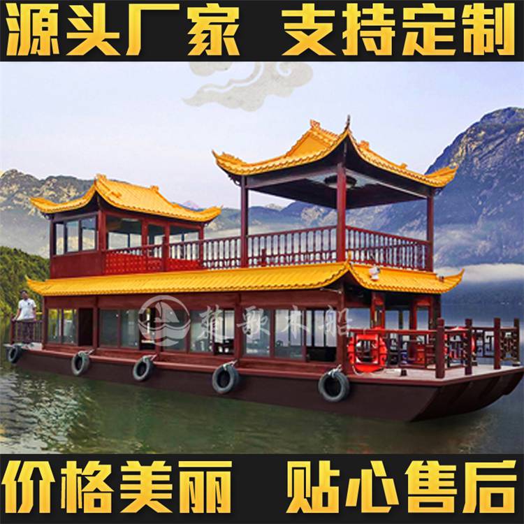 东阿阿胶城荷载50人的茶艺画舫船楚歌设计