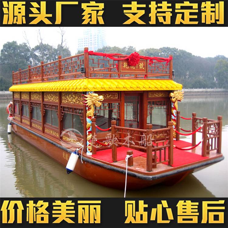 东阿阿胶城荷载50人的茶艺画舫船楚歌设计