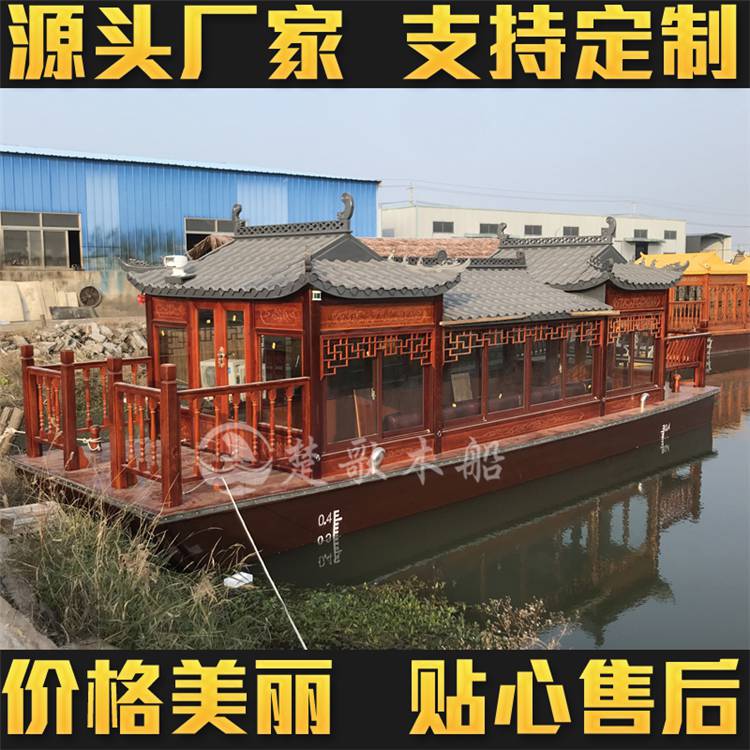 东阿阿胶城荷载50人的茶艺画舫船楚歌设计