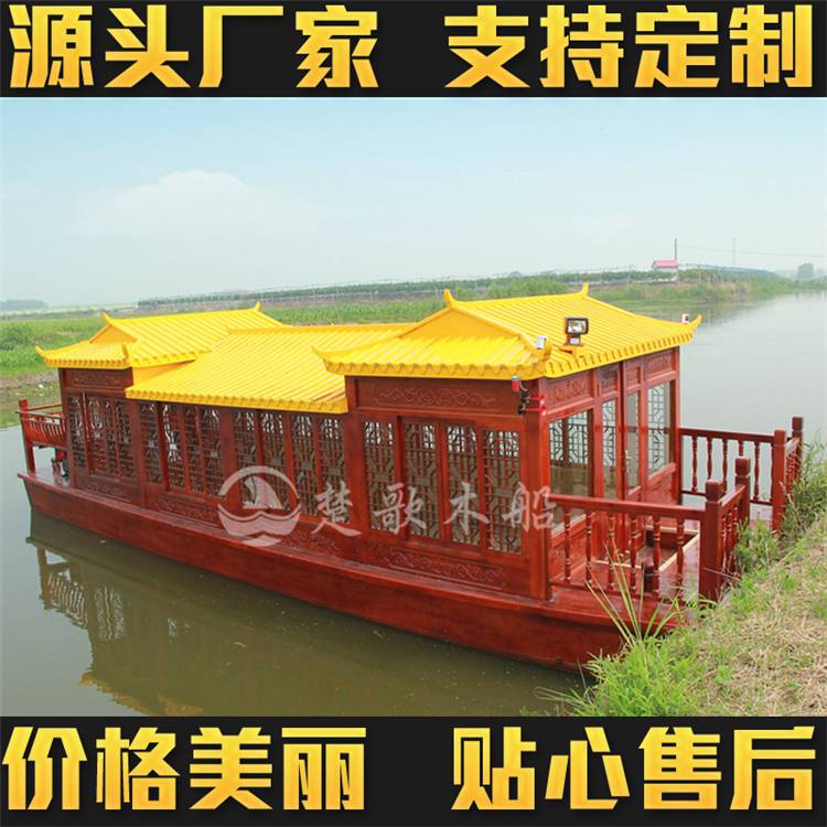 东阿阿胶城荷载50人的茶艺画舫船楚歌设计