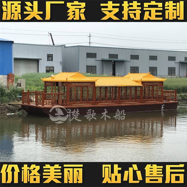 东阿阿胶城油电齐全的餐饮旅游画舫船楚歌送货