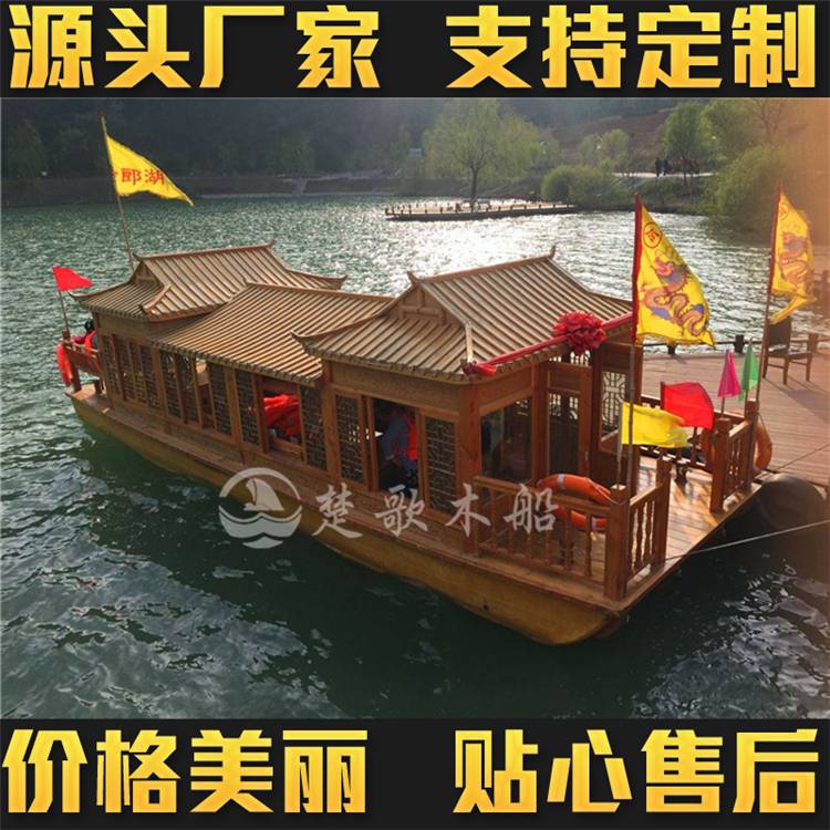 东阿阿胶城油电齐全的餐饮旅游画舫船楚歌送货