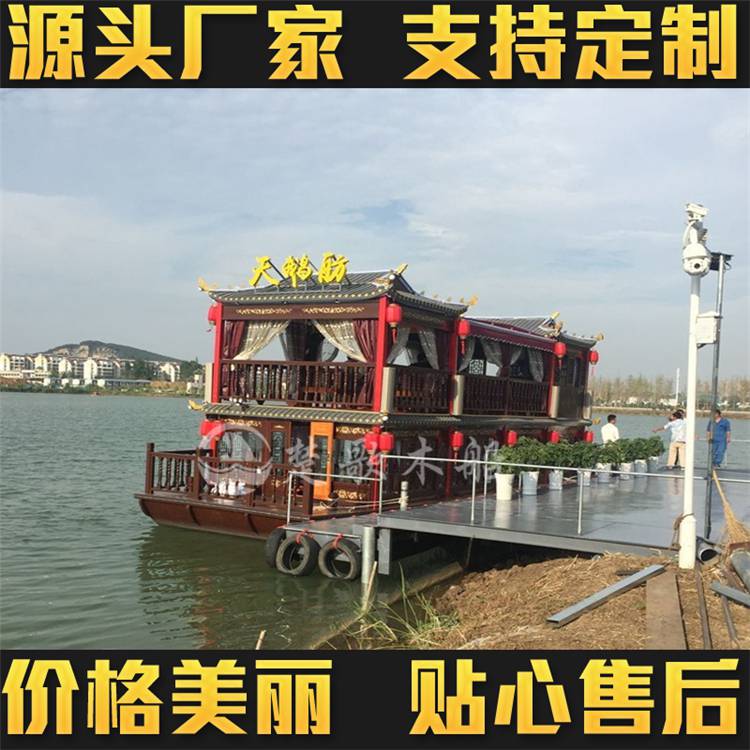 东阿阿胶城油电齐全的餐饮旅游画舫船楚歌送货