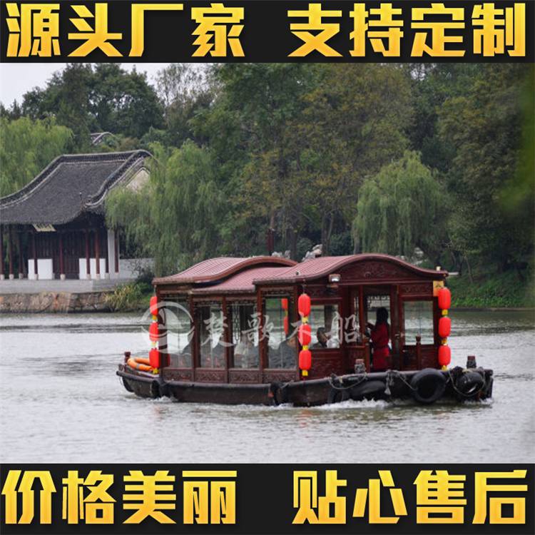 东阿阿胶城油电齐全的餐饮旅游画舫船楚歌送货