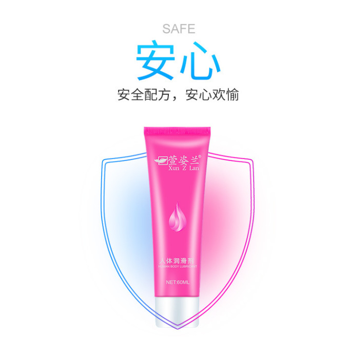 萱姿兰彩色水溶性润滑剂阴交人体润滑油情趣用品润滑液60ml示例图4