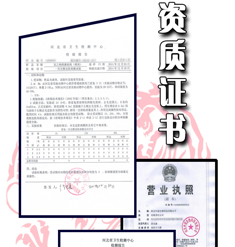 人体润滑剂 保健品 夫妻用品 情趣用品示例图20