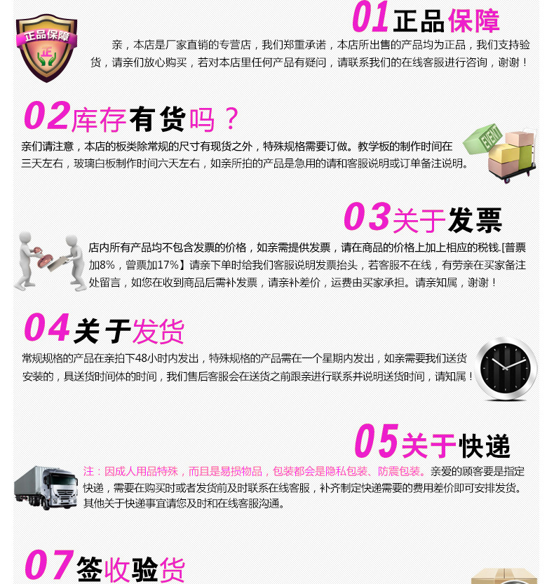 人体润滑剂 保健品 夫妻用品 情趣用品示例图22