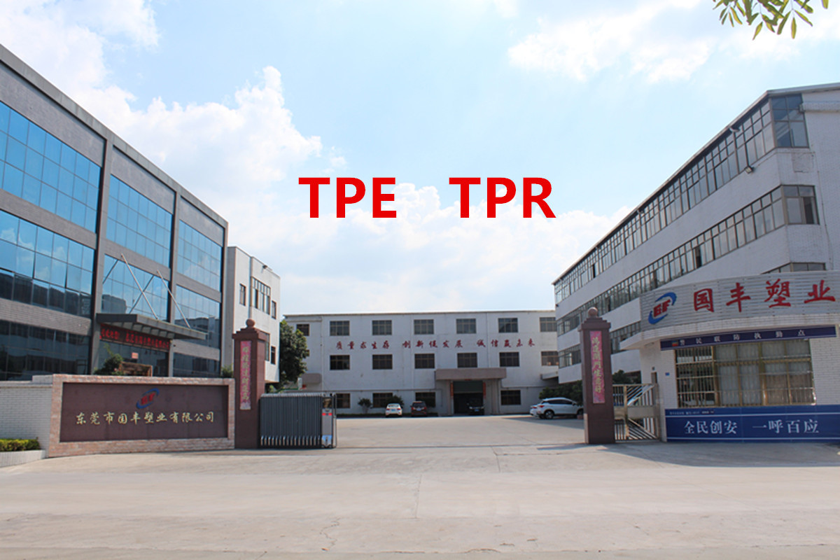 TPE软胶料,情趣用品专用TPE原料,仿皮肤产品专用TPE材料,超弹示例图3
