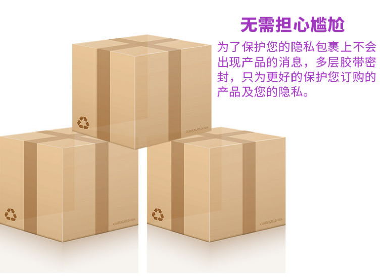 成人情趣用品厂家直销 后庭塞按摩器 硅胶拉珠震动棒后庭肛塞示例图6