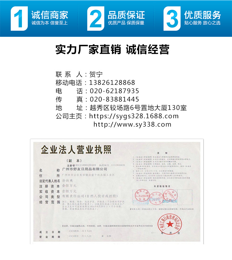 3A信用厂家支持成人润滑油代加工成人用品护理用品 批发示例图5