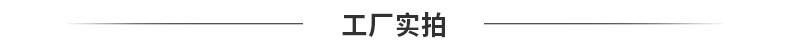 性用品成人用品酒店一次性用品胶制品 电商套套震动棒包装机械自示例图144