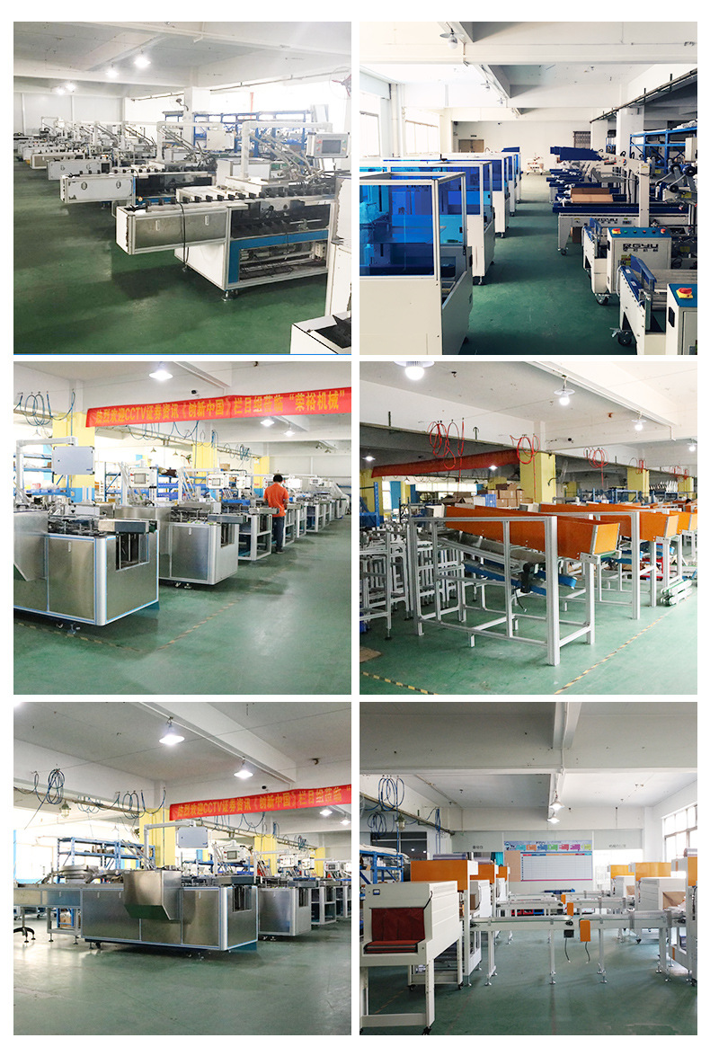 性用品成人用品酒店一次性用品胶制品 电商套套震动棒包装机械自示例图145