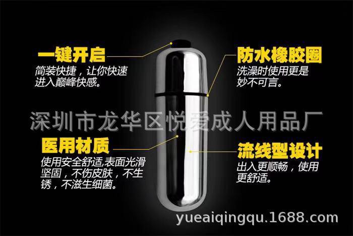 单频跳蛋迷你平头情趣用品平头小厂家直销示例图7