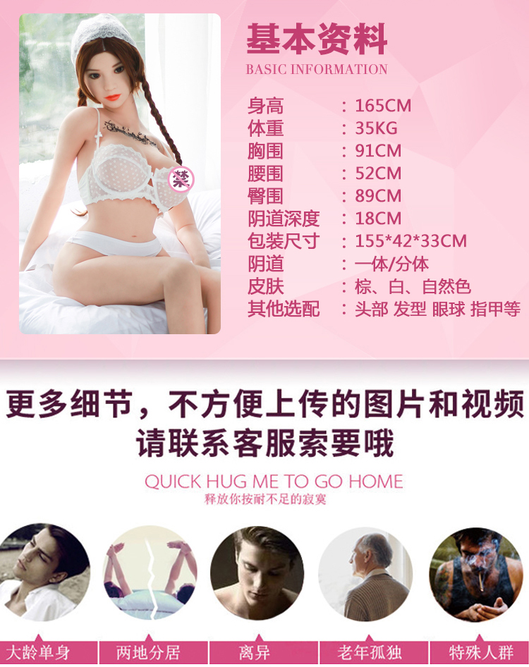 48071553.jpg 165大胸-50#--_04.jpg