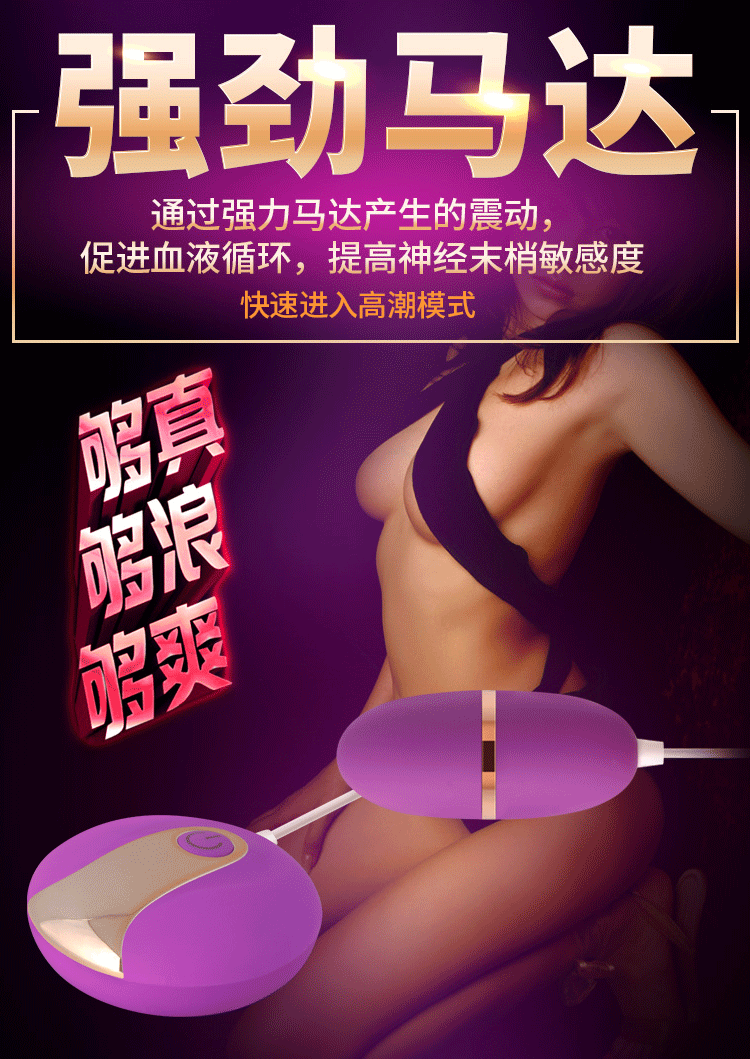成人用品厂家直销 女性情趣用品爱悦变频跳蛋仿真女用自慰器具示例图3