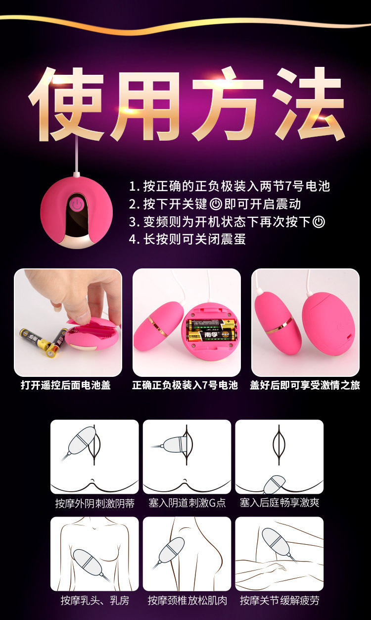 成人用品厂家直销 女性情趣用品爱悦变频跳蛋仿真女用自慰器具示例图15