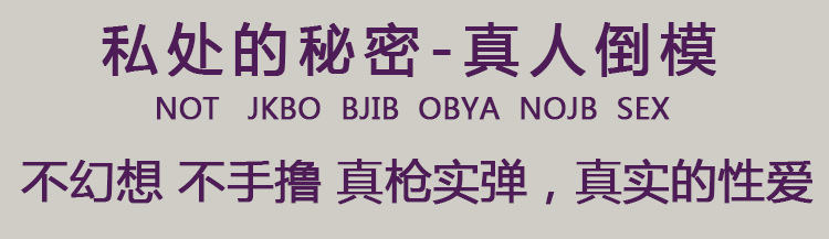 实体娃娃_06.jpg
