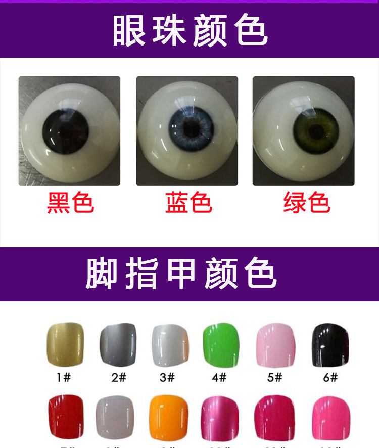 实体娃娃_13.jpg