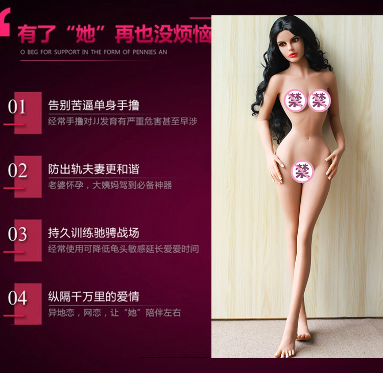46078185.jpg 5月7-155cm118细腰_06.jpg