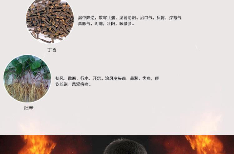 男士延时湿巾 男士延时喷剂 夫妻用品 情趣用品示例图6