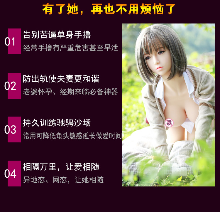 92083253.jpg 140cm大胸135#_23.jpg