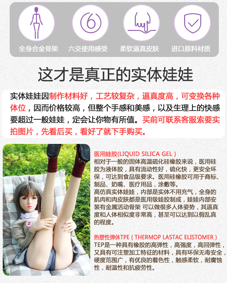 58092395.jpg 140cm大胸135#_17.jpg
