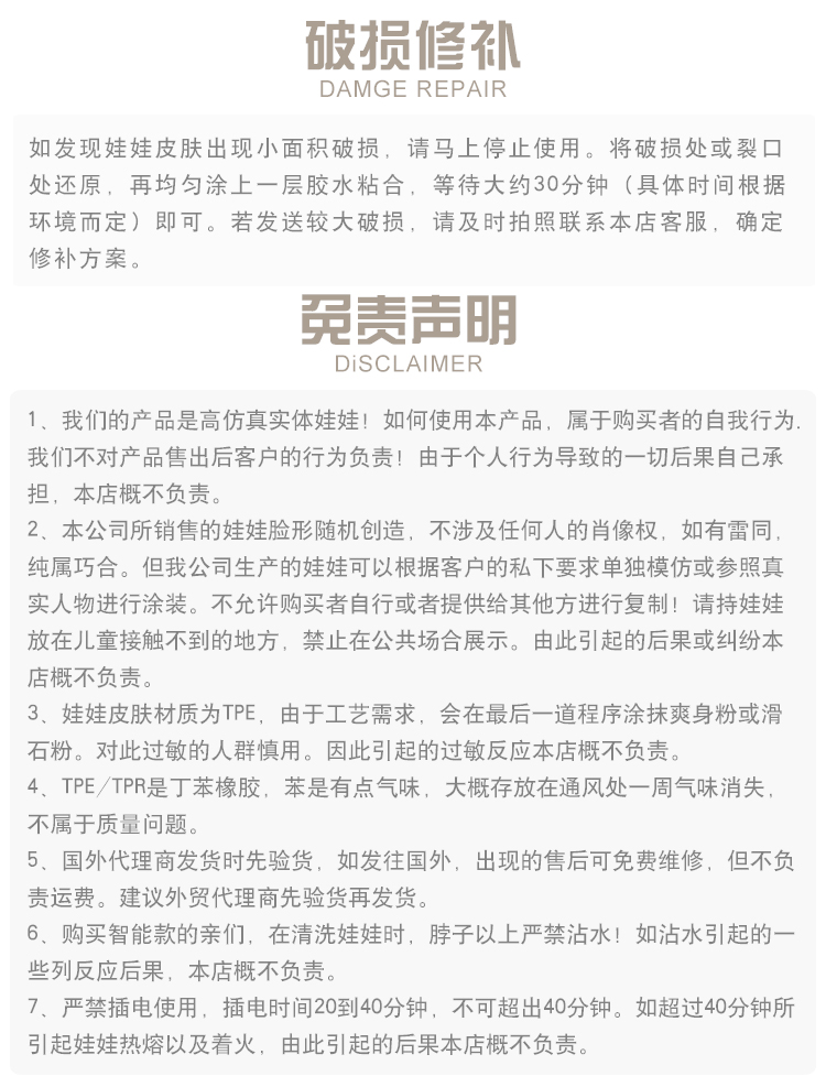 70028683.jpg 详情页07保密发送及品牌展会(通用)_02.jpg