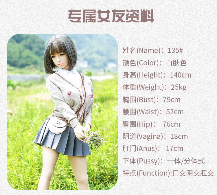 71074268.jpg 140cm大胸135#_01.jpg