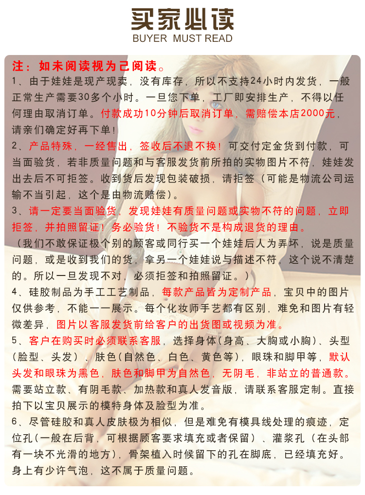 1-158cm-big-breast---副本_11.jpg