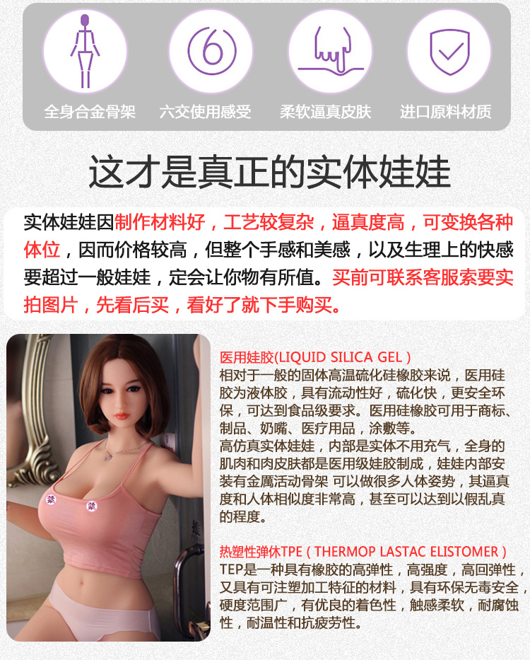 1-158cm-big-breast---副本_14.jpg