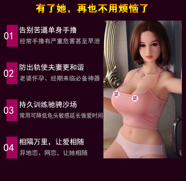 1-158cm-big-breast---副本_19.jpg