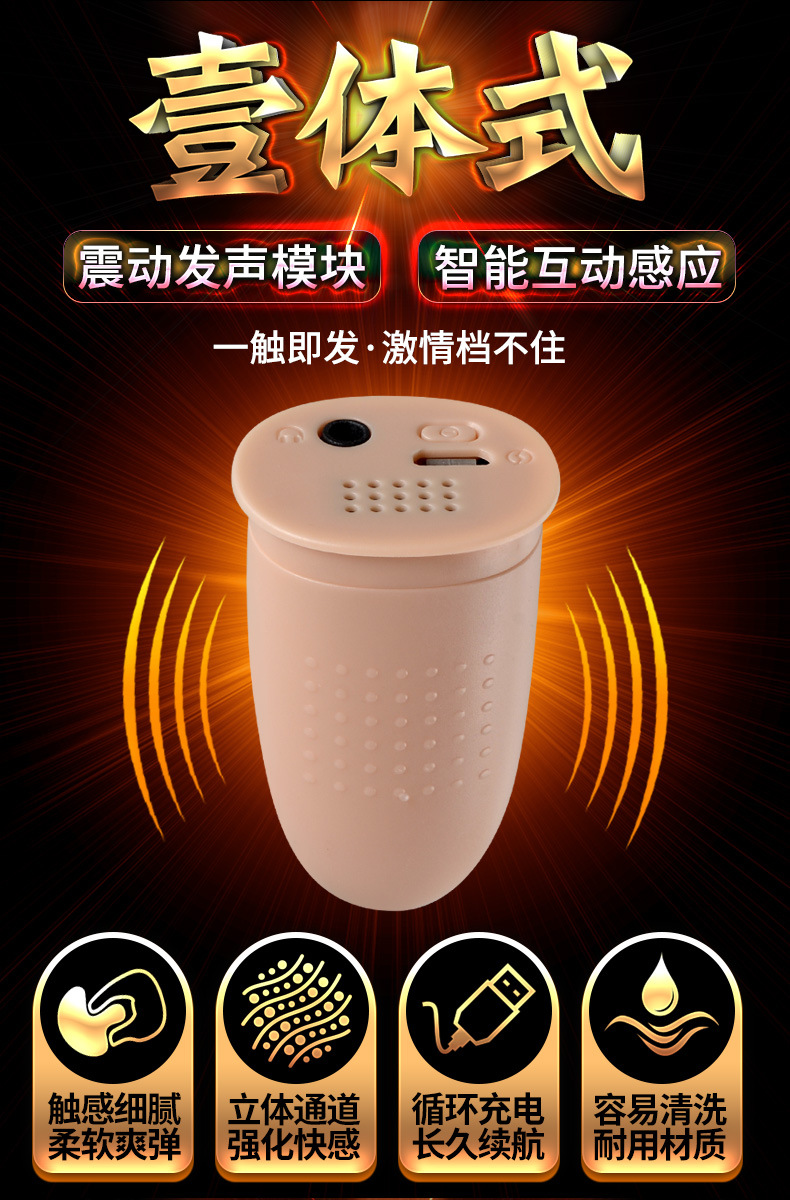 成人用品批发 情尚智能互动发音震动实体娃娃便携式厂家爆款屁股示例图6